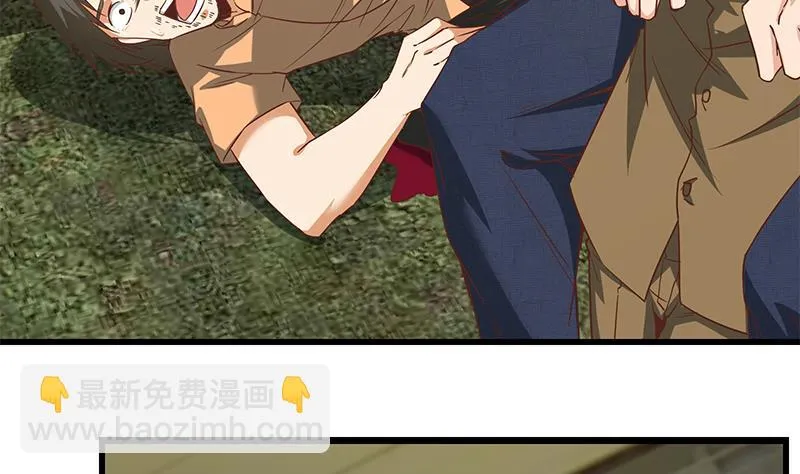 第二季 第86话 可惜不是黑丝 第14页