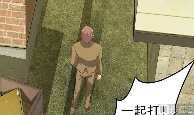 第二季 第85话 枪声！ 第6页