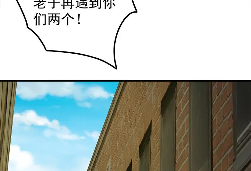 第二季 第85话 枪声！ 第28页
