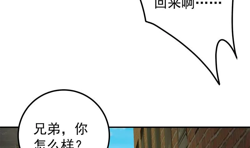 第二季 第85话 枪声！ 第49页