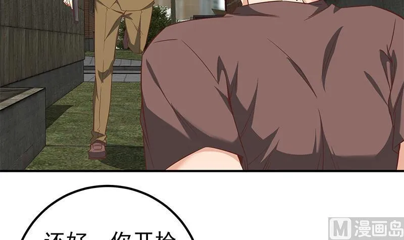 第二季 第85话 枪声！ 第51页