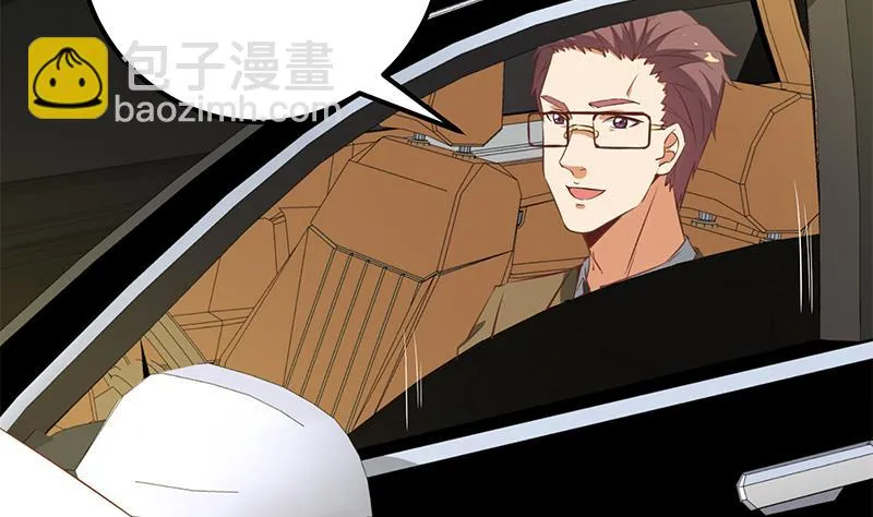 第二季 第89话 失踪的刘忙 第11页