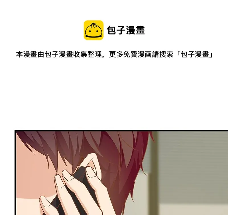 第二季 第90话 消失的新生代表 第19页