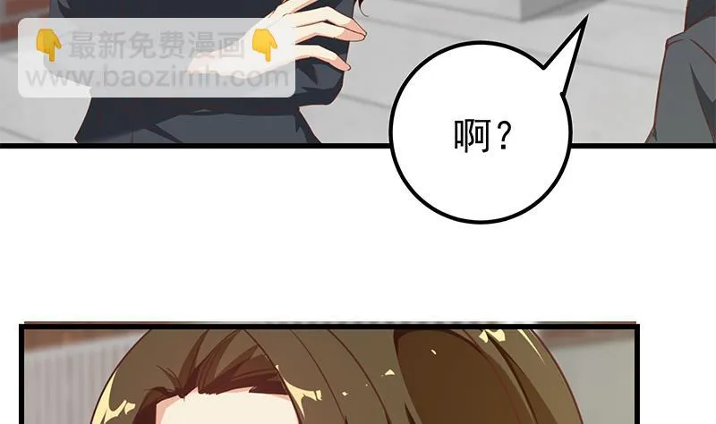 第二季 第92话 她的加油！ 第13页