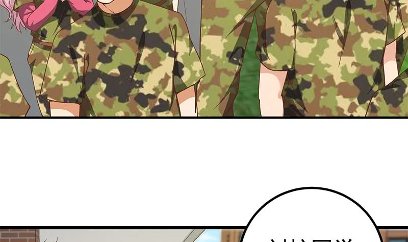 第二季 第91话 逼王登场！ 第11页