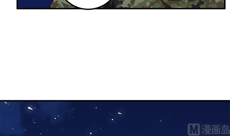 第二季 第80话 因祸得福？ 第36页