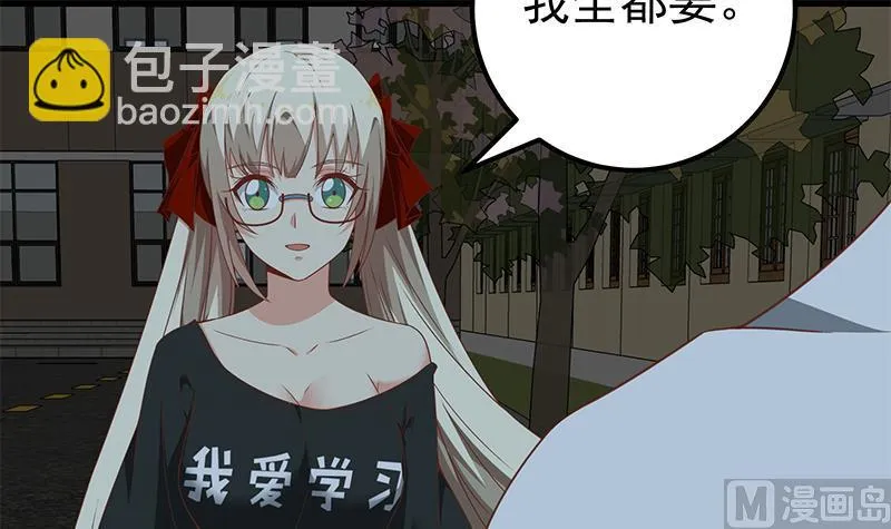 第二季 第96话 狭路相逢 第12页