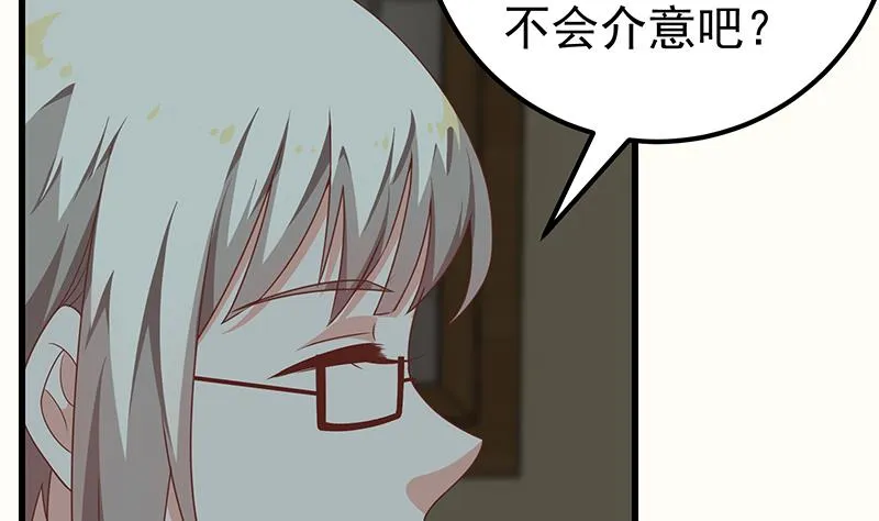 第二季 第96话 狭路相逢 第28页