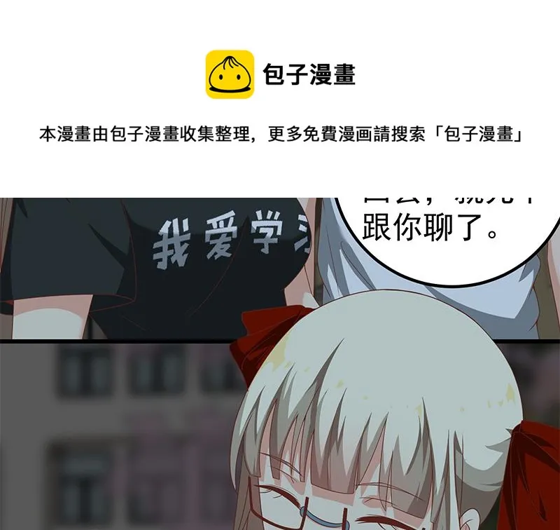 第二季 第96话 狭路相逢 第35页