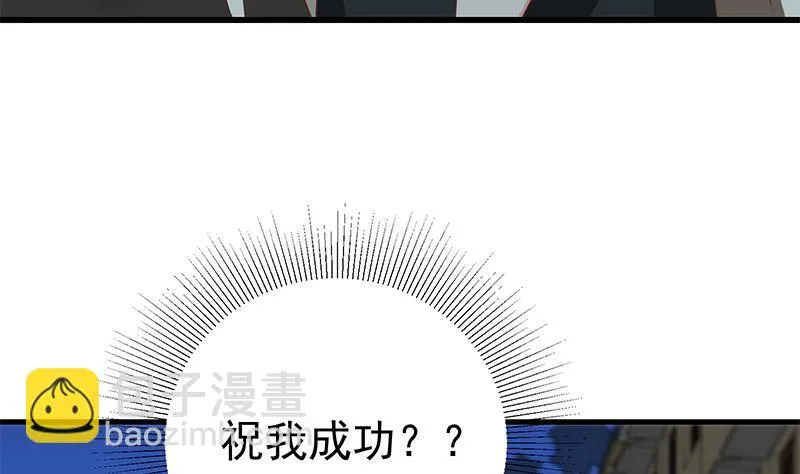 第二季 第96话 狭路相逢 第38页