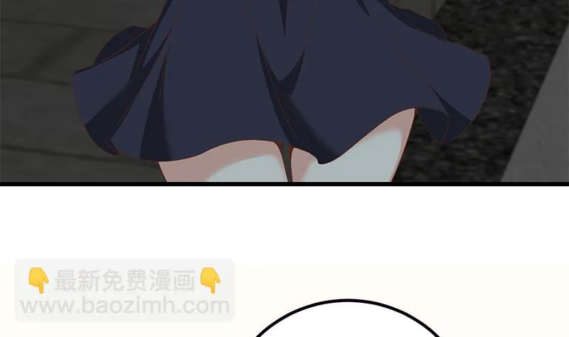 第二季 第95话 心灵拷问 第43页