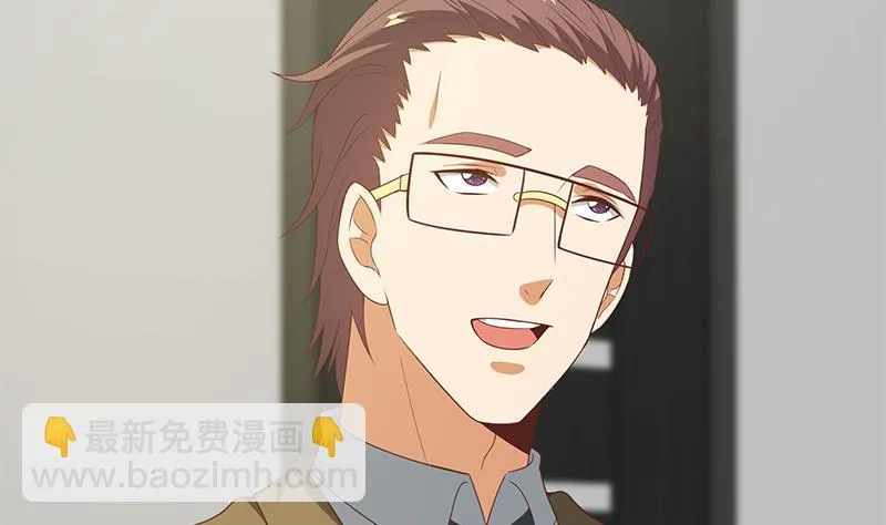 第二季 第94话 意外的收获 第34页