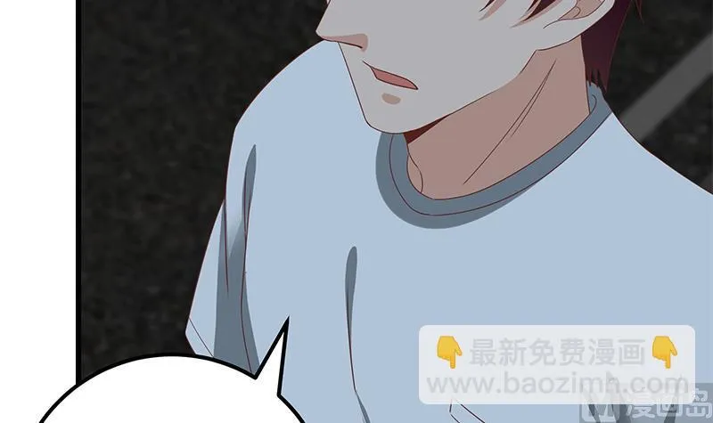 第二季 第97话 哭泣 第12页