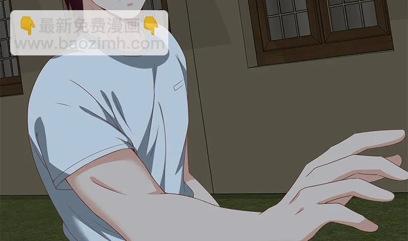 第二季 第97话 哭泣 第29页