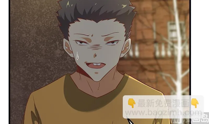 第二季 第84话 那是我兄弟 第21页