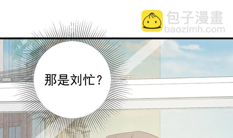 第二季 第84话 那是我兄弟 第28页