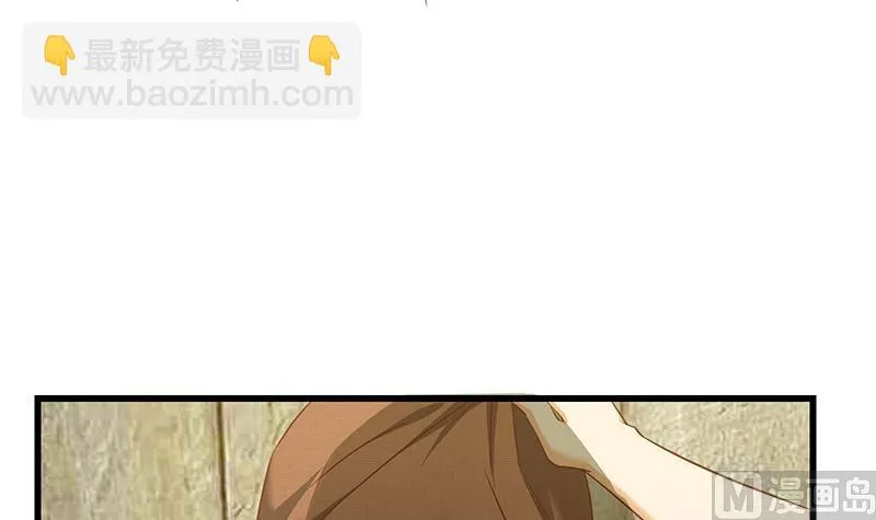 第二季 第84话 那是我兄弟 第36页