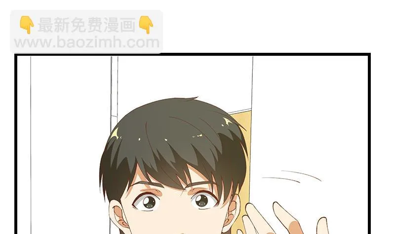 第二季 第100话 有话对你讲 第22页