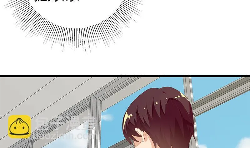 第二季 第100话 有话对你讲 第32页