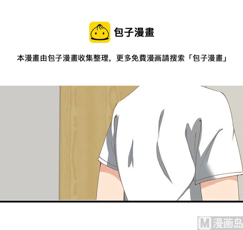 第二季 第100话 有话对你讲 第39页
