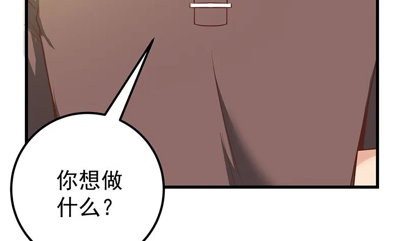 第二季 第88话 刘忙的求助 第11页