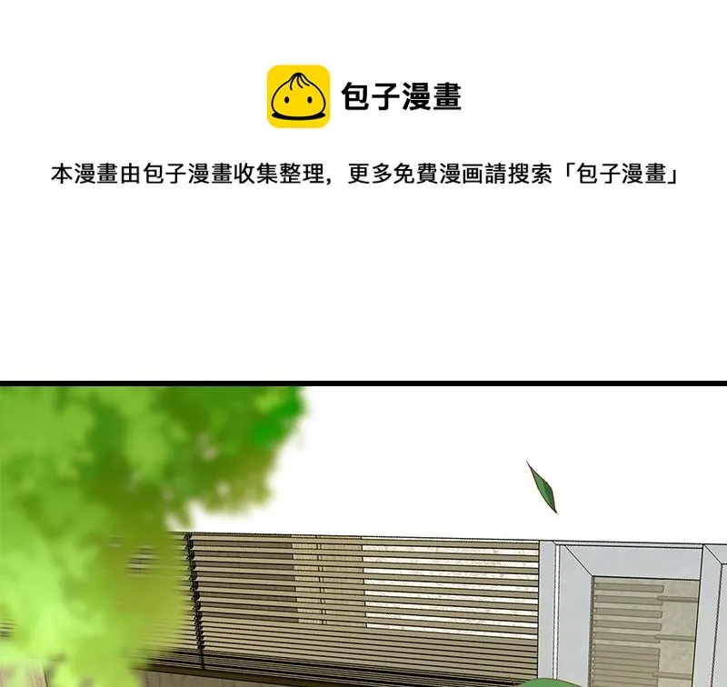 第二季 第88话 刘忙的求助 第31页
