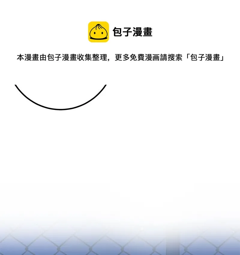第二季 第103话 全是重伤 第40页