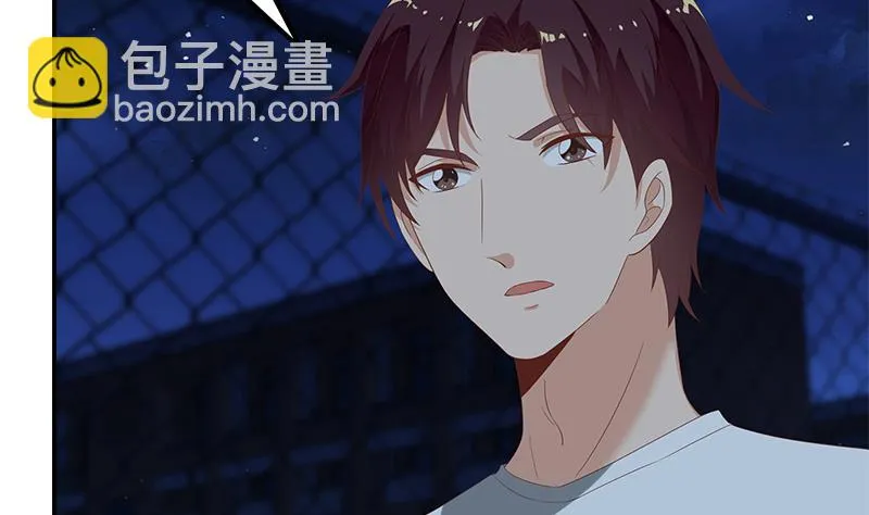 第二季 第104话 每个人都有秘密 第4页