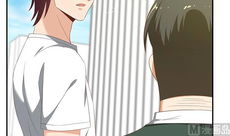第二季 第105话 领先时代的外挂 第15页