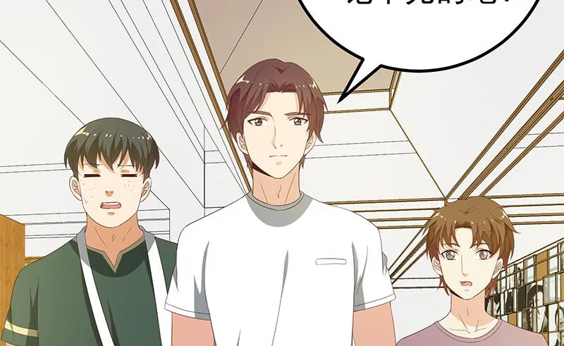 第二季 第105话 领先时代的外挂 第22页