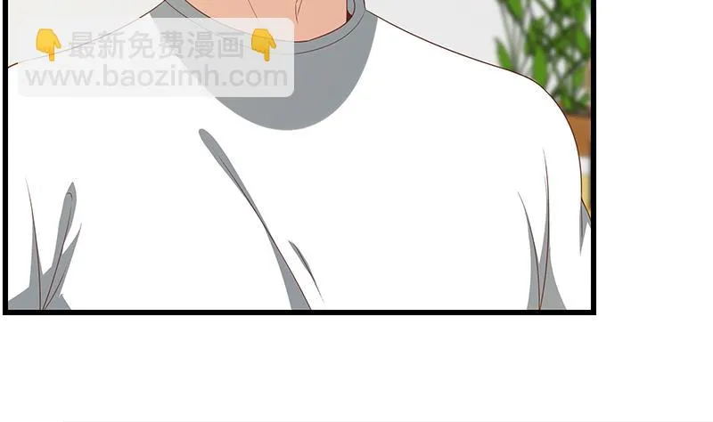 第二季 第98话 刘忙的心机 第29页