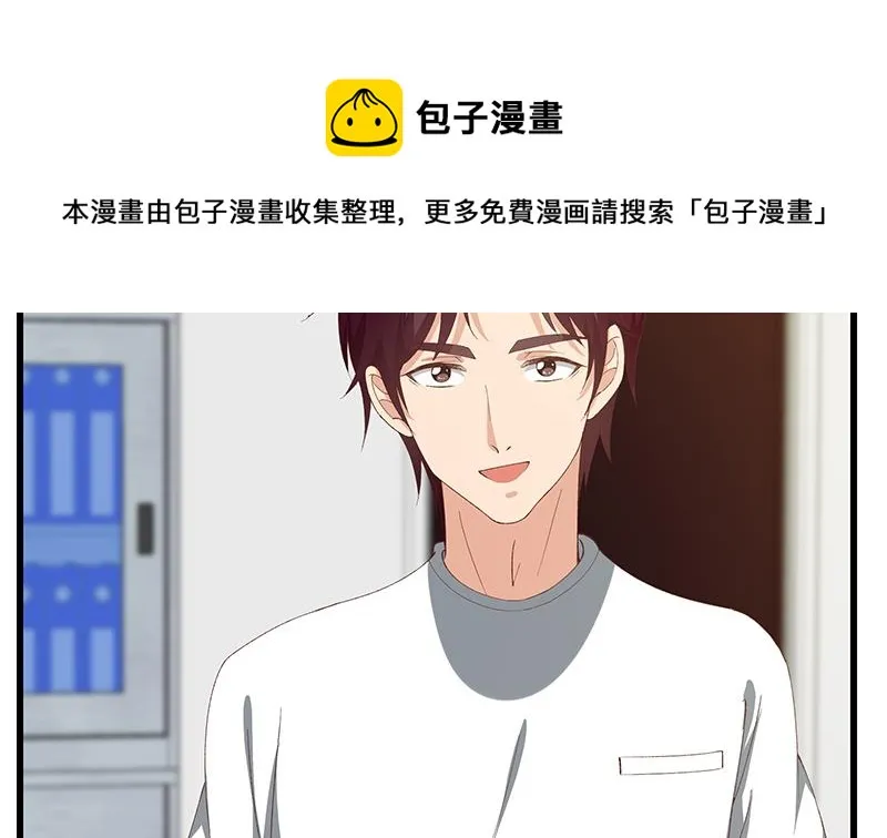 第二季 第98话 刘忙的心机 第41页