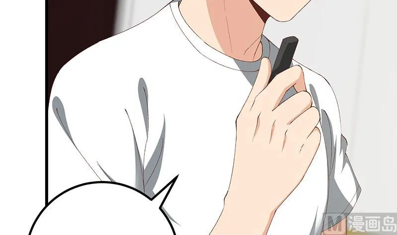 第二季 第98话 刘忙的心机 第45页