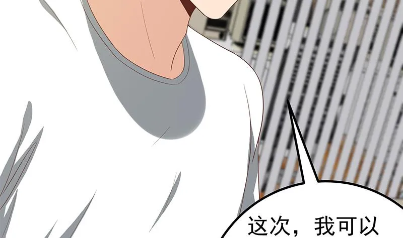 第二季 第106话 配得上你的名字 第28页