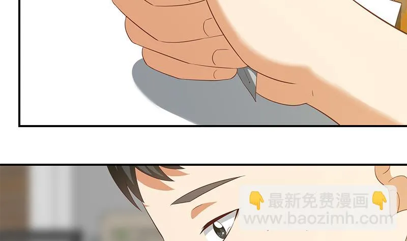 第二季 第106话 配得上你的名字 第37页