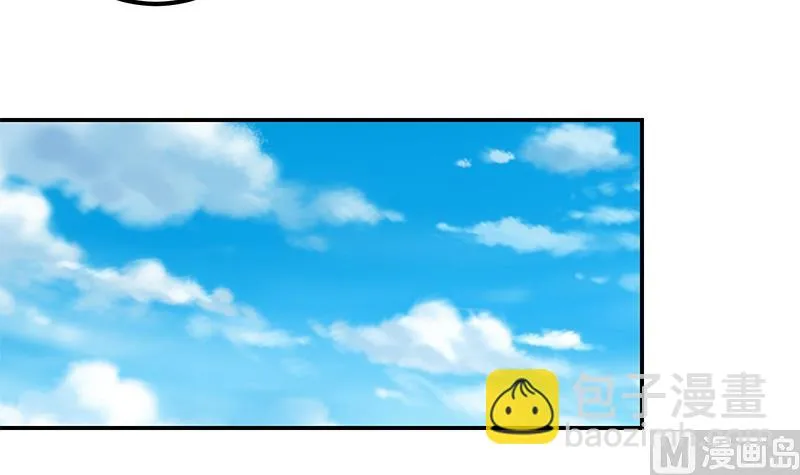 第二季 第106话 配得上你的名字 第39页
