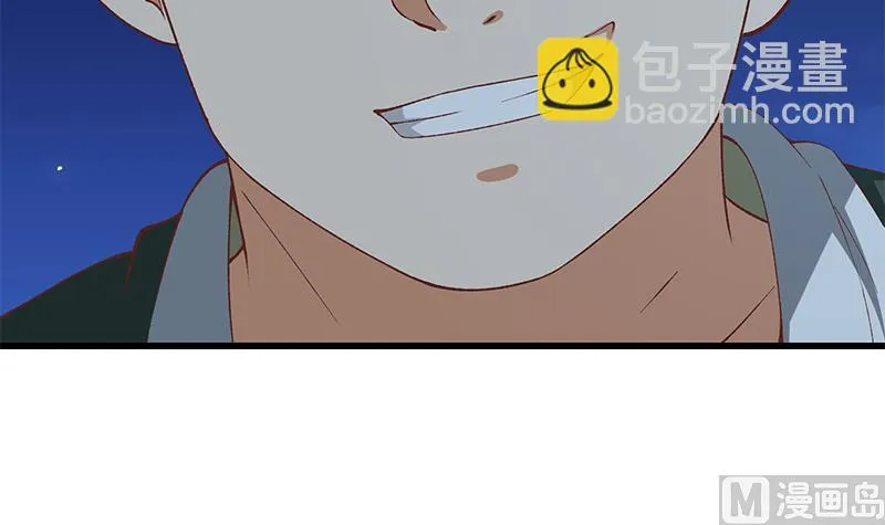 第二季 第102话 求和 第21页