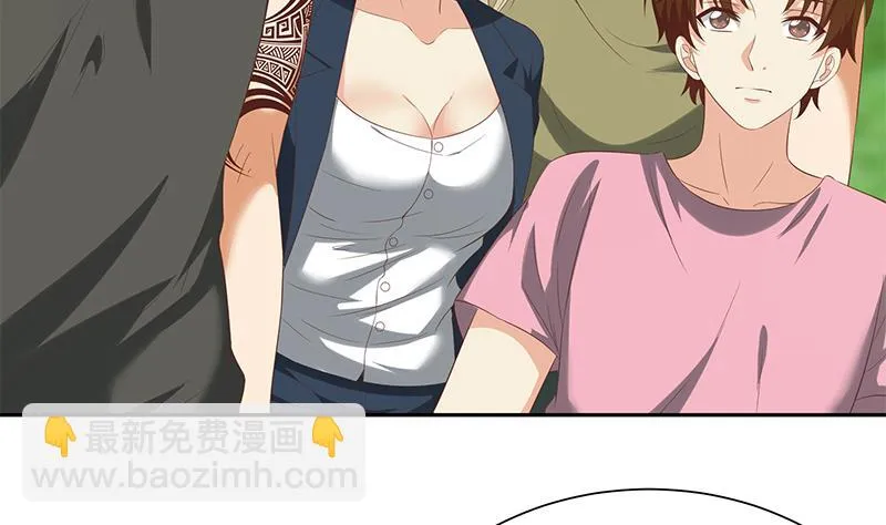 第二季 第108话 他的背景深厚 第23页