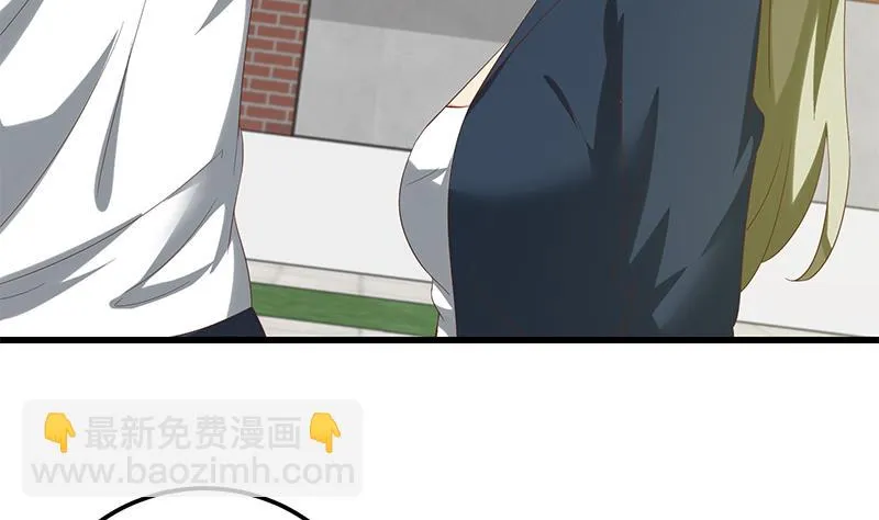 第二季 第110话 奈姐的电话 第10页