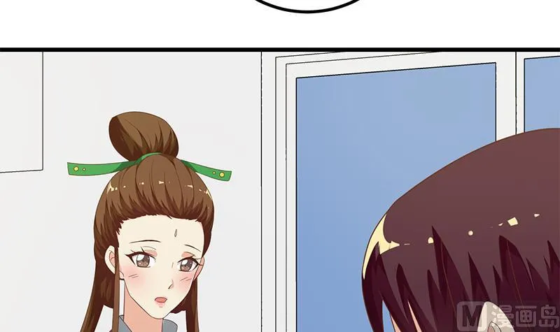 第二季 第110话 奈姐的电话 第39页