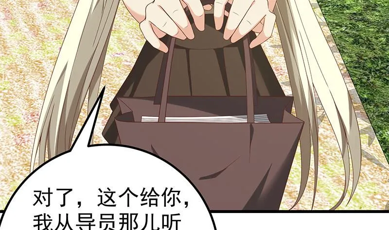 第二季 第114话 奈姐的决心 第14页