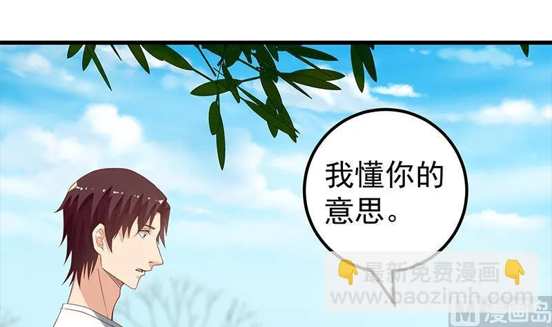 第二季 第114话 奈姐的决心 第48页