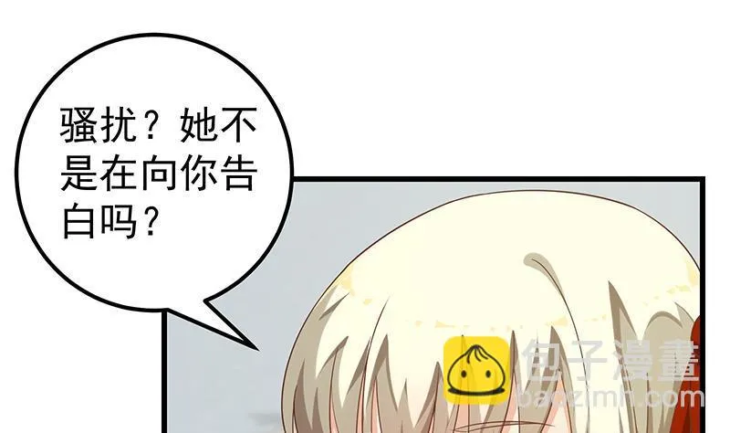 第二季 第113话 奈姐的暗示 第28页