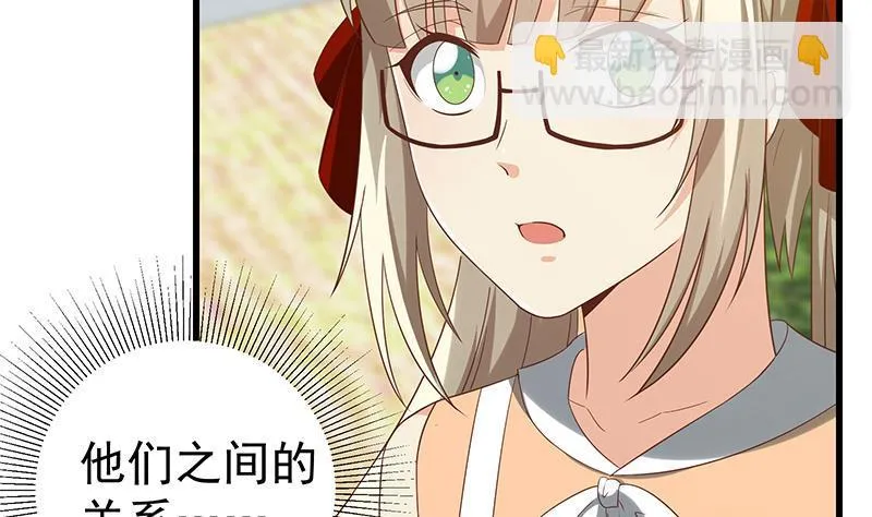 第二季 第113话 奈姐的暗示 第29页