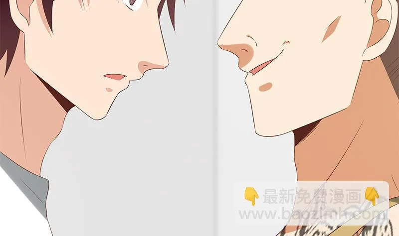 第二季 第116话 正宫是我黄奈 第7页
