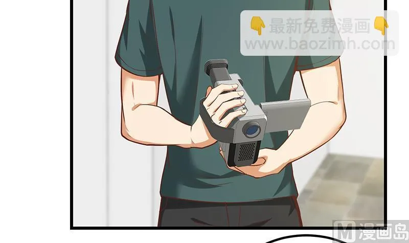 第二季 第117话 旧识再登场 第12页