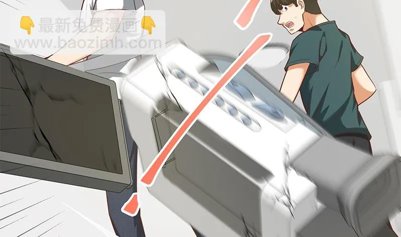 第二季 第118话 凌玲的请求 第29页