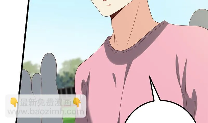 第二季 第119话 女装的相凌 第7页