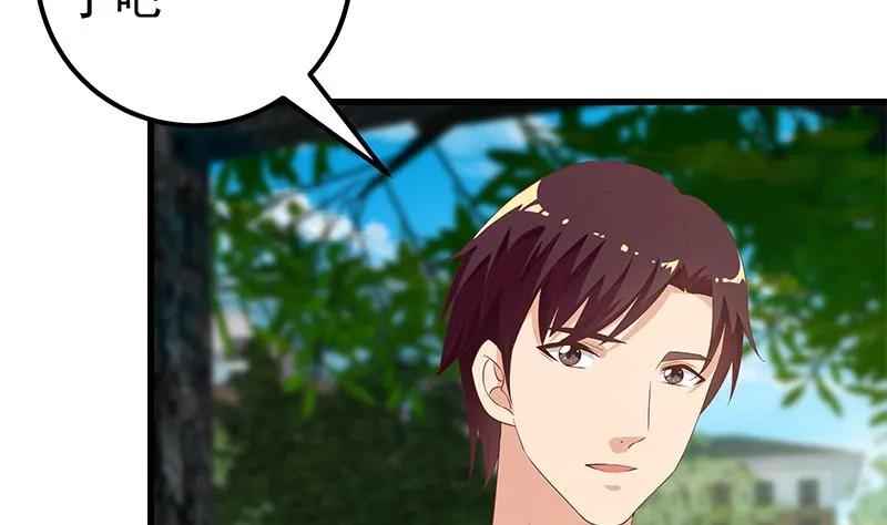 第二季 第125话 我懂你的意思 第7页