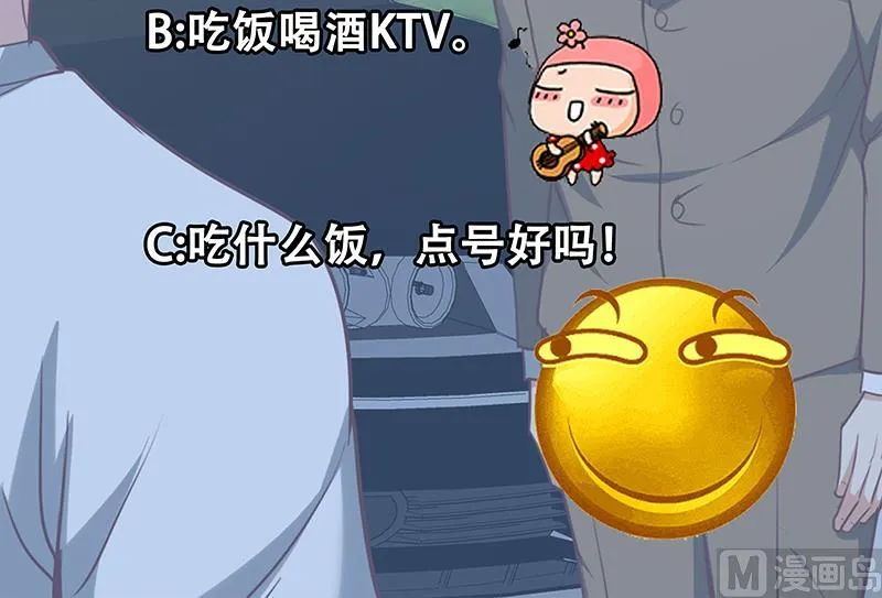 第二季 第126话 激怒 第54页
